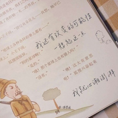 兽设线稿临摹素材福瑞交流群